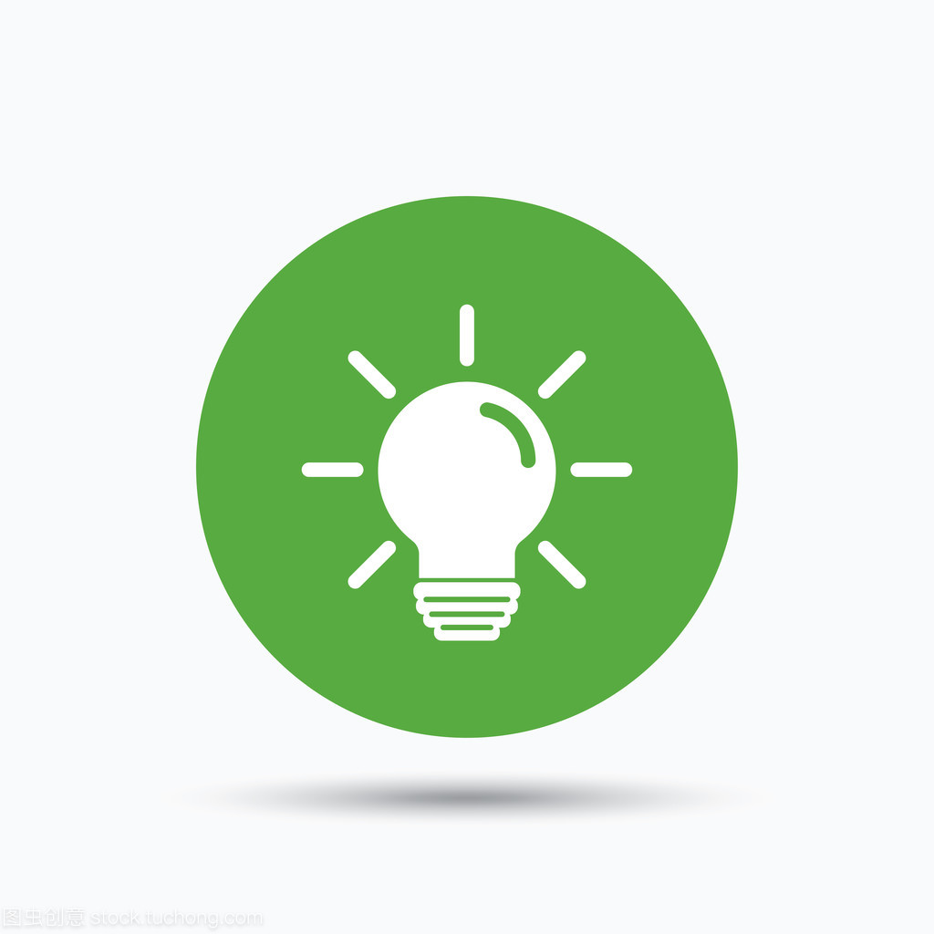 燈泡圖標。燈照明標志